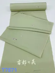 小紋 飛び柄 桜 裏葉柳色 正絹 反物