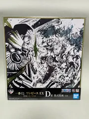 【新品未開封】BANDAI 造形王頂上決戦EX マルコ　一番くじ Amazon.co.jp: バンプレスト ワンピース BANPRESTO WORLD FIGURE