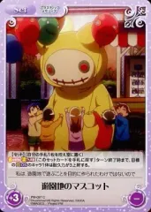 2025年最新】Chaos プラスティックメモリーズの人気アイテム