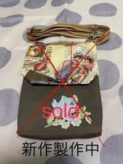 縦長ポシェット　ウェッティ入れ付き値下げしました。