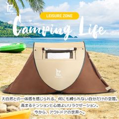ドーム型テント　大型　2-4人用 ポップアップテント ワンタッチ おしゃれ 折りたたみ 簡易テント　軽量　UVカット　耐水圧