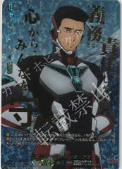 エネルギー　安城トコハ　SER　DZ-BT06　ちゅうてつ　ヴァンガード エネルギー 安城トコハ SER DZ-BT06 ちゅうてつ ヴァンガード