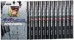 ジョジョの奇妙な冒険(第4部) ダイヤモンドは砕けない 文庫版 18-29巻セット (化粧ケース入り) (集英社文庫)／