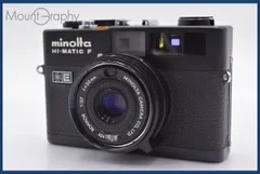 【動作確認、清掃済】minolta HI-MATIC E 皮ケース付き Amazon | TP Original Minolta Hi-Matic E 専用 ブルタイプ 本革