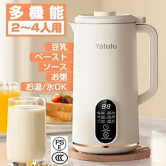 豆乳メーカー　ソイリッチ　新品未使用品 新品未使用品》完全豆乳メーカー ソイリッチ - メルカリ
