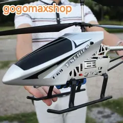 2025年最新】大型 ラジコン ヘリコプターの人気アイテム - メルカリ