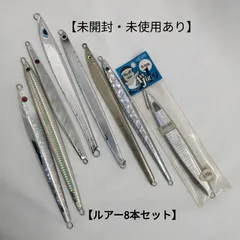 SJIG S.JIG 纏う WD 250-180 エスジグ ハンドメイド ジギング
