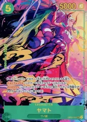 ワンピースカード　0P01 121種類　0P02 121種類　＋オマケ ヤマト(OP01-121) | SEC/パラレル | ドラゴンスター | ONE PIECE