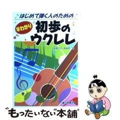 2024年最新】新堀ギターの人気アイテム - メルカリ