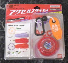 32.ハイパーヨーヨーアクセル アクセルスタートセット SIDE：ダークヒーロー 未開封
