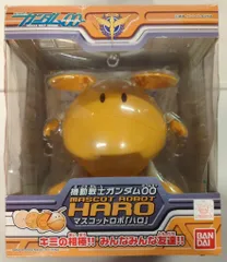 【バンダイ】 2002 1/4 マスコットロボ ハロカラー オレンジ　未開封 バンダイ】 2002 1/4 マスコットロボ ハロカラー オレンジ 未開封