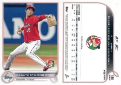 2025年最新】topps npb 2022 ベースボールカードの人気アイテム