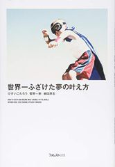 Q4 槇原敬之 20th Anniversary Best LIFE Noriyuki Makihara 20th Anniversary Best LOVE : 槇原敬之