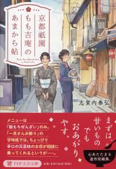 更年期 日本女性が語るロ-カル・バイオロジ- /みすず書房/マ