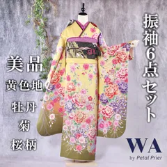 2025年最新】成人式 振袖 フルセットsサイズの人気アイテム - メルカリ