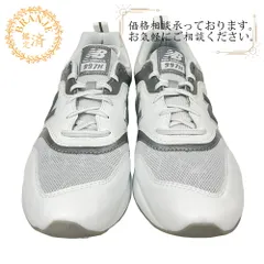 【５％OFF フォロワークーポン！！】NEW BALANCE/ニューバランス CM997HFK レザー スニーカー ホワイト メンズ ブランド