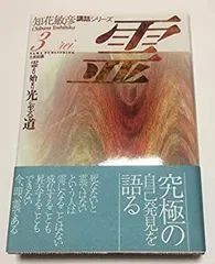 2025年最新】知花敏彦の人気アイテム - メルカリ