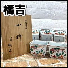 食器/器　橘吉　赤絵　小鉢　角鉢　5点セット　木箱付　USED現状品　YMT10-049-07-60
