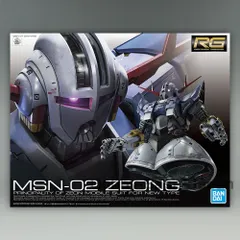 新品未開封　RG 1/144 ジオング MSN-02 ZEONG プラモデル 1/144 RG MSN-02 ジオング ZEONG 機動戦士ガンダム ガンプラ