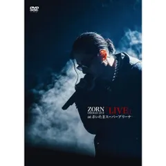 2024年最新】zorn dvd さいたまの人気アイテム - メルカリ