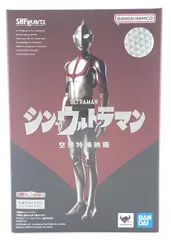 【中古】[開封] バンダイ S.H.Figuarts にせウルトラマン（シン・ウルトラマン）[92]