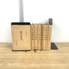 一茶句集 現代語訳付き (角川ソフィア文庫) | 小林 一茶, 玉城
