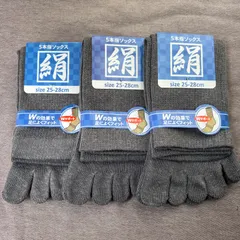 綿絹五本指ソックス25~28cmグレー3足入り