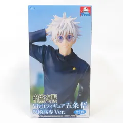 呪術廻戦 Vivitフィギュア 五条悟 呪術高専Ver. m98992803979_1.jpg?1751625262
