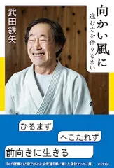 2024年最新】海援隊 ラストの人気アイテム - メルカリ