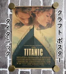 2025年最新】レオナルド・ディカプリオポスターの人気アイテム