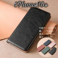 iPhone 16e アイフォン シンプルブラック手帳型ケース 内側タンベージュで華やか クレジットカード3枚収納 紙幣ポケット付き