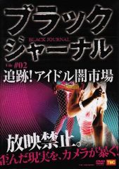橋本真也全集DVDーBOX Amazon.co.jp: 橋本真也一周忌追悼DVD-BOX 破壊王 橋本真也全集