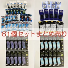【61個セットまとめ売り】スマートウォッチスタンド/片耳リモコンマイク付イヤホン/レンズクリーニングウェットティッシュ/イヤーパッド/マイク付イヤホン/スマートフォン用液晶保護強化ガラス