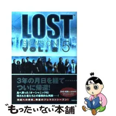 2024年最新】中古 LOST シーズン5の人気アイテム - メルカリ