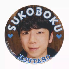 男性声優 西山宏太朗 缶バッジ 36点セット - メルカリ
