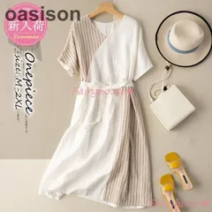 ワンピース レディース 40代 きれいめ マキシワンピース 夏 半袖ワンピース ボーダー配色vネック リボン Aラインスカート オシャレ韓国風 大人 通勤OL ゆったり