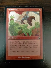 【希少】mtg ウルザズデスティニー　ブースターパック　英語版　未開封 mtg ウルザズデスティニー ブースターパック 旧枠絶版パック紹介