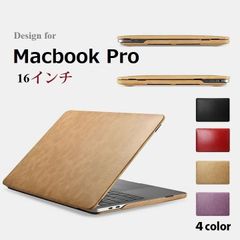 【正規品】iCARER MacBook Pro 16インチ 2019年用 ハンドメイド マイクロファイバー レザー ケース 上下カバー スリム (ブラック、レッド、カーキ、パープル)４カラ―選択