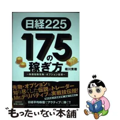 2024年最新】堀川秀樹の人気アイテム - メルカリ