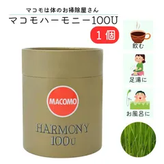 マコモ粉末　4個セット Amazon.co.jp: マコモ (粉末) 190g : 食品・飲料・お酒