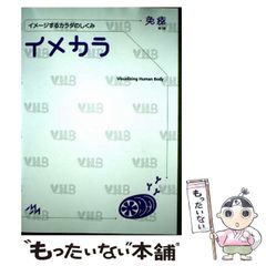 【中古】 イナズマイレブンＳＰＥＣＩＡＬ ３/小学館/吉祥寺笑 イナズマイレブン SPECIAL (3) (てんとう虫コミックススペシャル