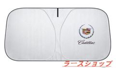 新型 140cm*70cm キャデラック Cadillac  ロゴ フロントサンシェード ワンタッチフロントシェード  フロントガラス サンシェード 紫外線対策 収納袋付  折りたたみ式   CT4 CT6 XT4 XT5 XT6 ATS CTS ATS