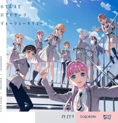 2025年最新】スリーズブーケDOLLCHESTRAみらくらぱーくの人気