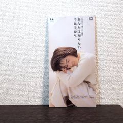今井ゆうぞう CD 『君と歩いた時間 』特典トレカ付き ゆうぞうお兄さん