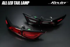 Revier 60系 ハリアー オールLEDテールランプ 流星バージョン 2色設定あり オープニング機能搭載 シーケンシャルウインカー 流れるウインカーのサムネイル