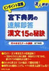 2025年最新】宮下典男の人気アイテム - メルカリ
