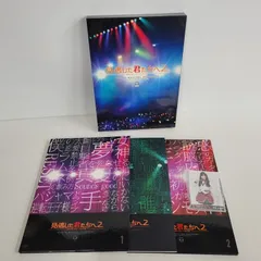 2025年最新】見逃した 君たちへ2の人気アイテム - メルカリ