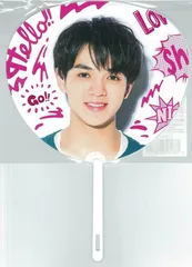 Travis Japan 19年Summer Paradise 宮近海斗 ミニうちわ