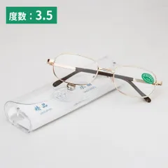 老眼鏡 アクセサリー 眼鏡 メタルフレーム 男女兼用 読書 シンプル ゴールド 度数3.5度数3.5P_3