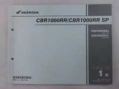 2025年最新】cbr1000rr サービスマニュアルの人気アイテム